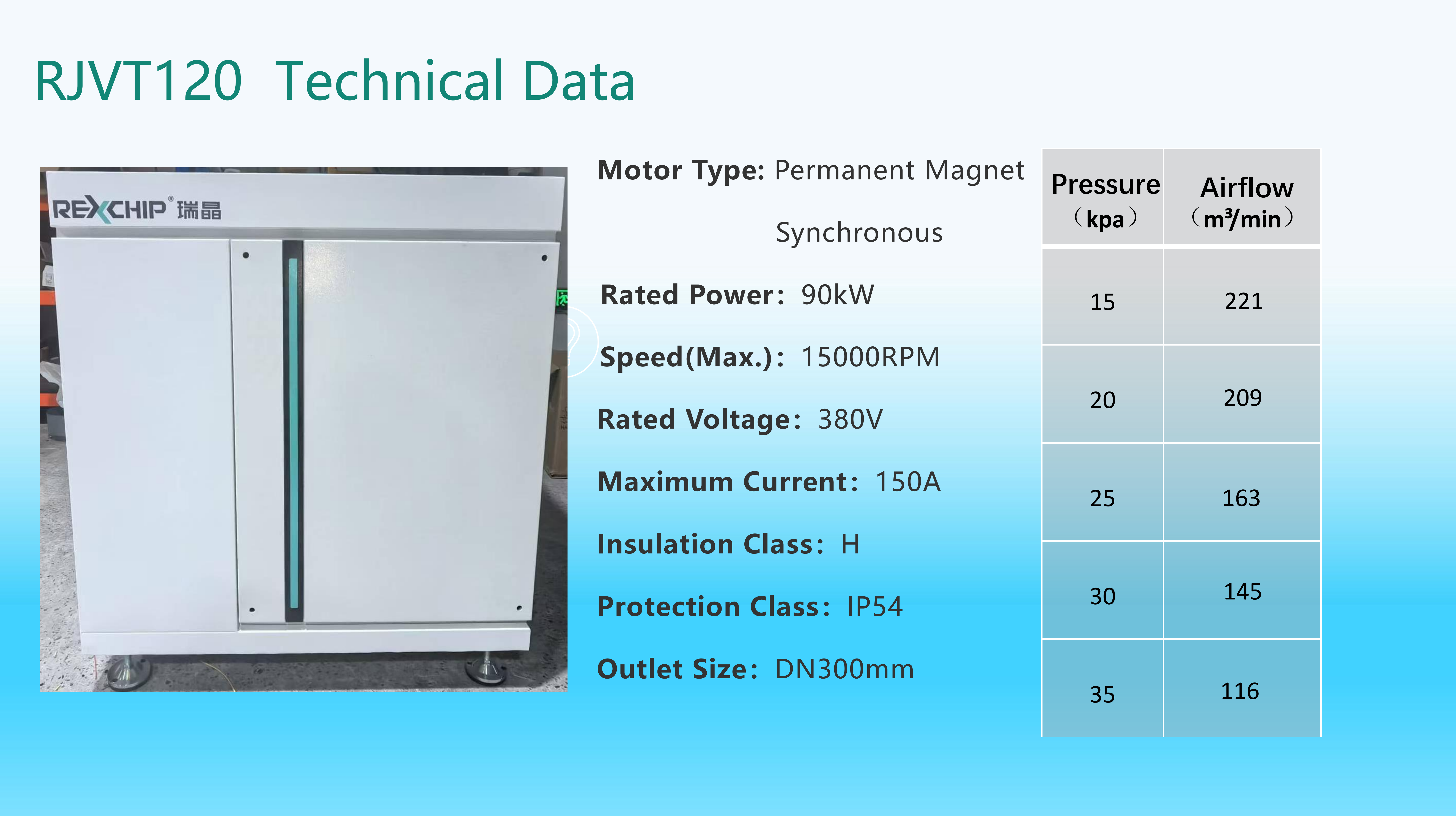 Система сбора пыли_12